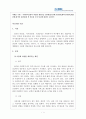 2021년 사회복지실천기술론-사회복지실천의 과정별 개입기술 5단계(접수단계,사정단계,계획수립단계,개입단계,평가와 종결단계) 의 필요성 및 중요성에 대하여 논하시오 1페이지