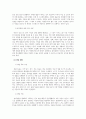 2021년 특수아상담-불안과 관련하여 그 원인과 특성을 설명하고, 이러한 불안관련 장애아동의 상담을 어떻게 진행할 것인지 구체적인 상담방법을 예를 들어 자신의 의견을 논리적으로 전개하시오 4페이지