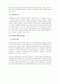 2021년 학교사회복지론-최근 학교현장에서 발생한 문제나 이슈가 된 문제를 분석한 후, 본인의 의견을 중심으로 해결방안을 서술하시오 4페이지