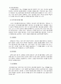 가정생활교육_각 기관 혹은 연구소가 개발한 가족생활교육 프로그램 관련 자료를 찾아 프로그램명, 프로그램 개발배경, 프로그램 목표 (상위목표와 하위목표) 프로그램의 회기별 대용, 교육방법, 평가방법, 강의계획서 등을 작성한 후 소감을 적으세요 4페이지