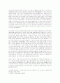 가족관계론(가족생활주기와 발달과업에 대해서 설명하고, 각 단계별 발달과업과 관련하여 가족 내 발생할 수 있는 문제가 무엇이 있는지 설명하세요 2페이지