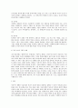 가족상담및가족치료_경험적 가족치료 모델에서 자신의 생존유형(의사소통 유형)을 알아보고 이를 적용한 구체적 상황을 제시하시오 2페이지