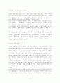 가족상담및가족치료-나의 원가족을 가계도로 도식화해보고 보웬의 다세대가족치료모델의 자아분화의 개념을 적용하여 자기를 깊이있게 성찰해보세요 4페이지