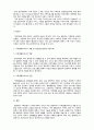 가족생활교육_가족전문가 시대에 대해 설명하고(도래원인, 필요성, 양상 등) 이와 관련하여 가족생활교육사의 역할 및 전망에 대하여 자신의 의견을 반영하여 설명하세요 4페이지