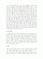 가족생활교육_본인이 생각하기에 가장 의미있다고 평가되는 교육주체를 하나 정해서 해당 프로그램에 대해 소개해보세요 4페이지