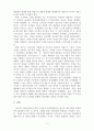 경영학_피터 드러커가 스티브 잡스 어떻게 말했을까_5가지 관점에 대하여 작성하시오 5페이지