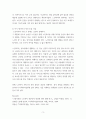 고령화 사회에서 노인복지 실천현장에서의 사회복지사의 역할에 대한 학자들의 견해와 노인분야 사회복지사의 역할에 대하여 서술해보세요 3페이지
