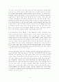 노인복지론 65세 노인연령을 70세로 상향 조정하는 것에 대하여 논의가 활발하게 진행되고 있는데 본인이 생각하는 노인연령에 대하여 논리적으로 설명하시오 2페이지
