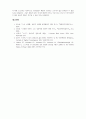 노인복지론_우리나라 노인들의 성문제에 대해 예를 들어 설명하고 해결방안을 제시하시오 6페이지