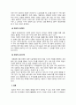 모발과학_우리 모발이 어떻게 만들어지는지 또 어떠한 역할을 하는지에 대하여 알아보고 모발의 손상원인과 손상사례에 대해 설명하시오 5페이지