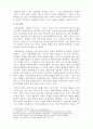 문화경영연구_우리나라 문화예술 시장에서 공연 또는 전시상품으로 가장 성공적인 사례를 조사하고 어떤 면에서 성공적이었는지에 대해 작성하시오, 4페이지