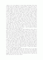 문화비즈니스_오징어게임과 유사한 글로벌 플랫폼 성공 사례를 찾아서, 그것이 지닌 특징과 문제점을 진단 2페이지