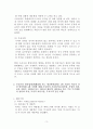 방위산업과사업관리_우리나라가 방위산업의 현 실태와 향후 글로벌 수준을 위한 전략(방안)에 대해 기술(현 상황과 문제점, 향후 전략 등)하시오 3페이지
