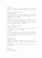 방위산업과사업관리_우리나라가 방위산업의 현 실태와 향후 글로벌 수준을 위한 전략(방안)에 대해 기술(현 상황과 문제점, 향후 전략 등)하시오 4페이지
