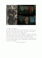 복식문화_고대부터 20세기까지의 시대 가운데 특정 시대를 배경으로 하는 영화나 드라마를 찾아 작품 속 복식들을 시대 양식에 맞춰 비교 설명하고, 해당 작품의 고증에 대한 자신의 견해를 작성해 보시오 4페이지