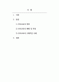 부모교육론_다양한 부모교육의 형태를 제시하고, 그 특성을 서술하시오 2페이지