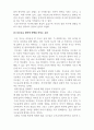 부모교육론_부모역할의 특성과 어머니의 역할, 아버지의 역할을 조사한 후 부모교육 참여에 영향을 미치는 요인에 대해 논하시오 6페이지