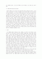 사이버심리학_뉴스 또는 기사문에 제시된 사이버 공간 속 사회적 문제 (사이버 중독 , 사이버폭력 등을 확인하고 이 중 두 가지 문제를 정하여 해당 문제가 발생한 원인과 현상을 각각 정리하여 이에 대한 대응 또는 해결 방안을 제시하시 5페이지