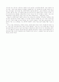 사회복지간접실습 6페이지