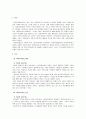 사회복지개론_개인, 가족, 집단 대상 사회복지실천의 특성과 실천기술을 비교하시오 2페이지