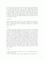 사회복지개론_별도의 국가고시를 치르지 않아도 사회복지사2급을 취득할 수 있는 현행제도의 문제점과 대안을 제시하시오 2페이지