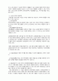 사회복지법제와실천_사회복지법 중에서 본인이 관심 있는 법을 한 가지 선택하여 그 법의 주요 핵심법 조항들, 그 법의 한계와 보완점(본인생각첨부)을 쓰시오 4페이지