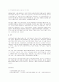 사회복지법제와실천_우리나라 사회복지법의 발달에 대해서 과제를 작성하시오 3페이지