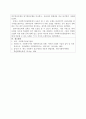 사회복지실천기술론_사회복지실천현장에서 가장 적합한 모델이라고 생각하는 실천모델 두 가지를 선정하여 비교하고 각 모델의 유용성과 한계점을 비교 분석하시오 3페이지