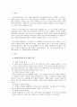 사회복지실천기술론_심리사회모델의 각 발달단계와 그 단계별 특징에 대해 간략히 설명하고, 본인이 가장 중요하다고 생각하는 단계는 무엇인지, 왜 중요하다고 생각하는지에 대해 서술하시오 2페이지