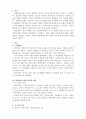 사회복지실천기술론_자기 주변에 있는 사회복지대상자 중 한 사람을 대상으로 과제중심모델에 입각하여 개입을 한다고 가정하고, (1) 해당 사례(가명이나 이니셜 사용)의 표적문제에 대해 사정한 내용을 제시한 후 (2) 계약서 작성에 포함되어야 할 내용에 기초하여 계약서를 작성하세요 3페이지
