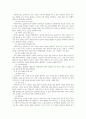 사회복지실천기술론-가족중심사회복지실천교재요약 3페이지