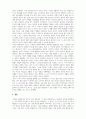 사회복지실천론_면담의 기술 중 하나를 선택하여 설명하고, 활용하여 본인의 주변 인물 중 어려움에 처해 있거나 고민이 있는 사례에 대해 어떻게 면담할 것인지 서술하시오 5페이지