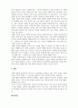 사회복지실천론_사회복지 분야의 사회문제를 하나 선택하고, 배운 이론을 반드시 하나 적용하여 지금까지 배운 방법으로 사회복지실천을 진행해보세요 5페이지