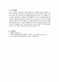 사회복지실천론_사회복지 실천분야를 택일하여 그 분야의 기관을 조사하여 실천과정별 어떠한 사정도구나 계약, 또는 그 기관에서 실시하고 있는 프로그램에 대해 서술하시오 4페이지