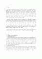 사회복지실천론_사회복지실천과 사회복지실천 기술의 다른 점은 무엇인지를 서술하시오 2페이지