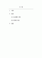 사회복지실천론_한국 사회복지 실천의 과제 및 방향에 대해 설명하고 본인이 중요하다고 생각하는 한국 사회복지 실천의 발전 방향에 대해 서술하시오 2페이지