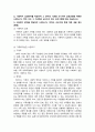 사회복지실천론-사회복지 실천분야를 택일하여 그 분야의 기관을 조사하여 실천과정별 어떠한 사정도구나 계약, 또는 그 기관에서 실시하고 있는 프로그램에 대해 서술하시오 2페이지