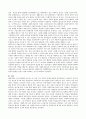 사회복지정책론 레포트 사회복지정책의 주체 중 시장(영리조직)의 역할을 조사하고, 이에 따른 서비스 관련 현실화를 위한 나의 의견을 제시 2페이지