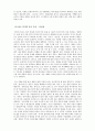 사회복지정책론_복지국가가 추구하는 가치들을 간단하게 서술하고 현재 우리나라에서는 어떤 가치를 가장 중요하게 적용하고 있는지 사례를 들어 서술하세요 5페이지