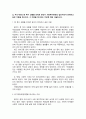 사회복지정책론_우리나라의 현 복지 상황을 토대로 본인이 사회복지정책의 입안자로서 전개하고 싶은 이론을 제시하고, 그 이론을 제시하는 이유에 대해 서술하시오 2페이지
