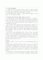 사회복지정책론_이번 과제에서는 1)사회복지정책에서 보편주의와 선별주의에 대해 각각 설명하고, 2) 관심 있는 사회복지정책제도를 한 가지 선택하여 간략히 소개해주세요 2페이지
