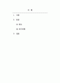 사회복지조사론_변수의 기능에 따른 분류(독립, 종속, 매개, 조절변수)를 하고 각 변수에 대해 설명하시오, 또한 본인이 연구하고 싶은 주제는 무엇인지 정하고 독립변수와 종속변수 및 조절변수를 이용하여 설명하시오 2페이지