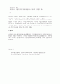 사회복지조사론_변수의 기능에 따른 분류(독립, 종속, 매개, 조절변수)를 하고 각 변수에 대해 설명하시오, 또한 본인이 연구하고 싶은 주제는 무엇인지 정하고 독립변수와 종속변수 및 조절변수를 이용하여 설명하시오 4페이지