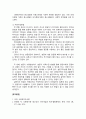 사회복지조사론_본인이 관심 있는 주제를 제시하고, 그에 따른 조사 방향을 설계하시오 3페이지