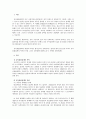 사회복지조사론_유사실험설계의 목적과 유형을 설명하고 그에 따른 장단점을 기술하시오 2페이지