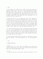 사회복지학개론_개인, 가족, 집단 대상 사회복지실천의 특성과 실천기술을 비교하시오 2페이지