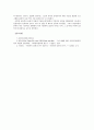 사회복지학개론_개인, 가족, 집단 대상 사회복지실천의 특성과 실천기술을 비교하시오 4페이지