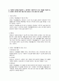사회복지학개론_사회복지 분야를 택일하여 그 분야에서 사회복지사가 하는 역할을 서술하시오 2페이지