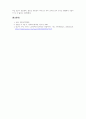 사회복지학개론_사회복지와 관련된 기사를 찾아 우리나라에서 사회복지가 어떤 의미로 사용되고 있는지에 대해 정리하고, 내가 생각하는 사회복지란 무엇인지에 대해 3장 이하로 기술하시오 5페이지