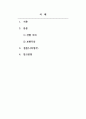 사회복지학개론_사회복지의 두 관점인 선별주의와 보편주의를 예를 들어 설명하고 비교한 후 자신의 생각을 서술하시오 2페이지
